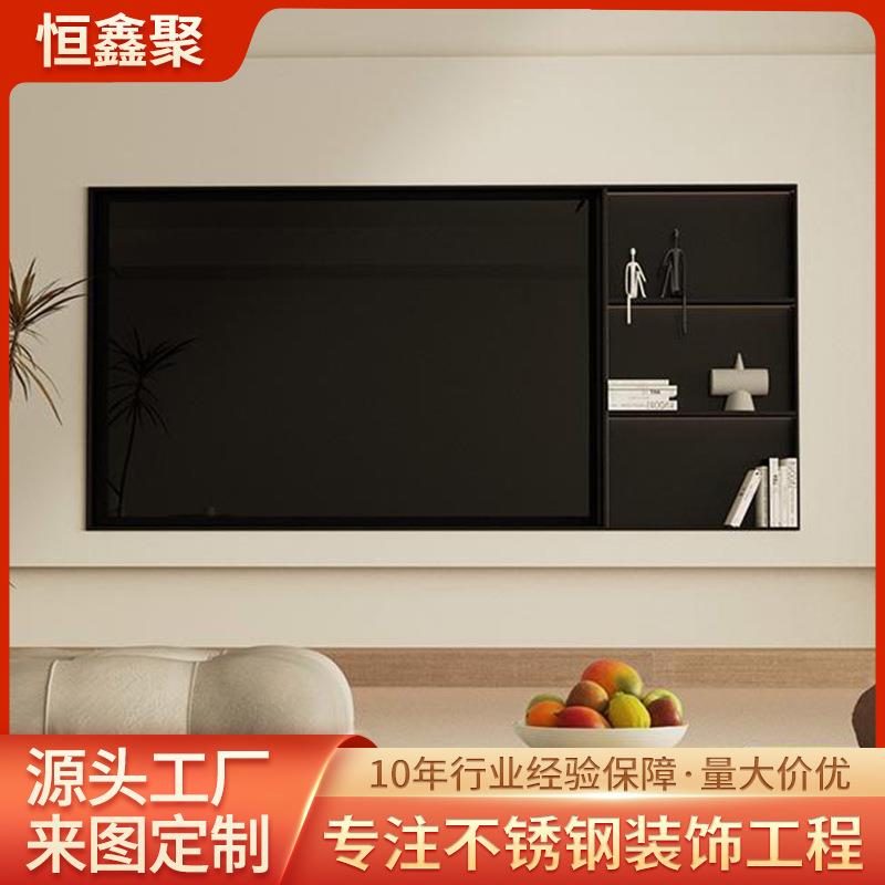 Stainless steel TV niche customized 85-inch 100-inch living room internet celebrity simple storage embedded metal wall cabinet