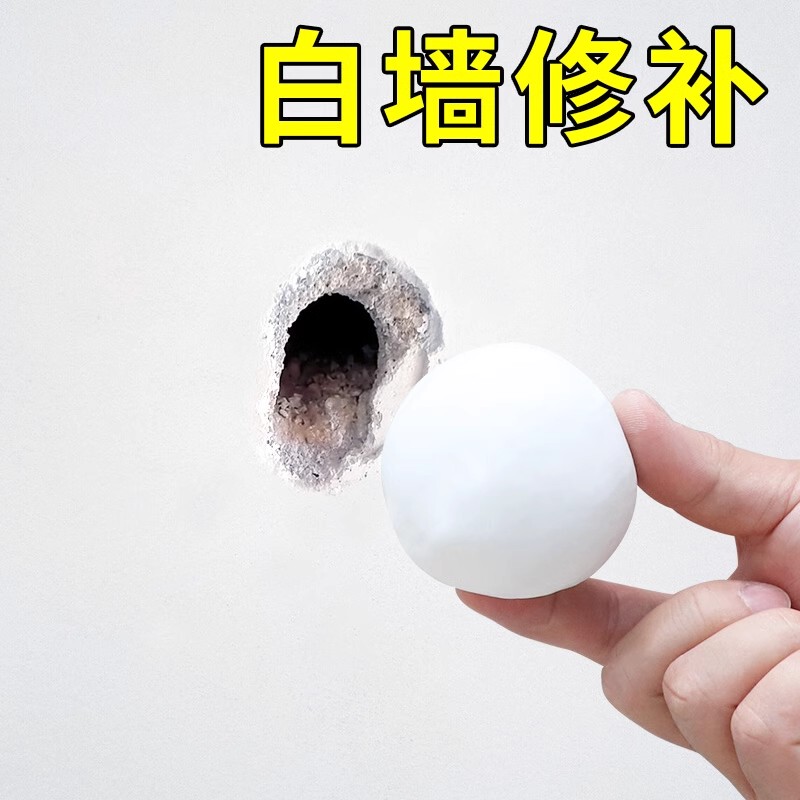 Wall Filler, Wall Repair Paste, Crack and Hole Repair, Waterproof Sealing Putty, Air Conditioning Hole Filling, Pit Filling Magic Tool Wall Filler, Wall Repair Paste, Crack and Hole Repair, Waterproof Sealing Putty, Air Conditioning Hole Filling, Pit Filling Magic Tool