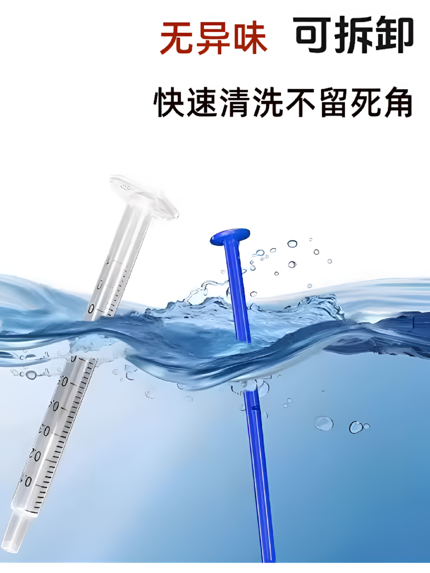 Breast Blockage Relief Tool, Breast Blockage Unblocker, Small White Dot Suction Tool, Milk Flow Unblocker, Anti-Clogging Tool