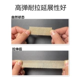 Защитный чехол для ногтей для пальцев на ноге, защитная эластичная повязка