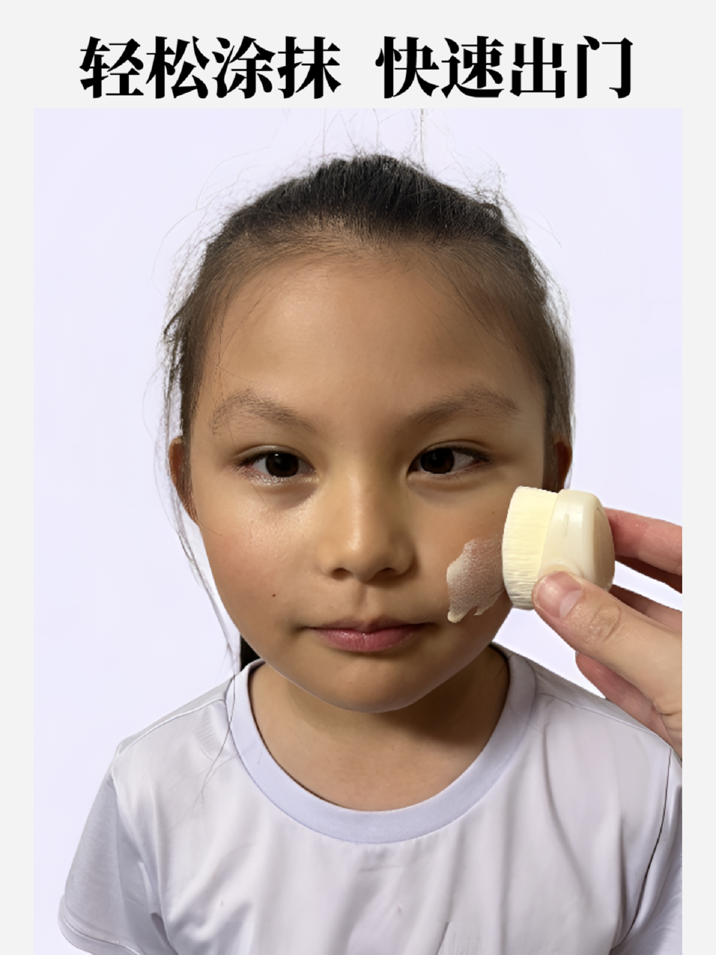 Sunscreen Applicator Tool for Applying Sunscreen All over the Body, Quickly Apply Sunscreen to Arms and Body Without Dirtying Hands, Powder Puff Tool Brush