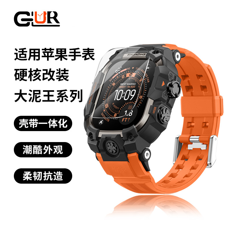 【Glur】Suitable for Apple Watch Ultra 4/3/2 Big Mud King Series Modified Case, Apple Watch S11 Advanced Modified Metal Case with Integrated iWatch 10 Sports Silicone Strap 【Glur】Suitable for Apple Watch Ultra 4/3/2 Big Mud King Series Modified Case, Apple Watch S11 Advanced Modified Metal Case with Integrated iWatch 10 Sports Silicone Strap
