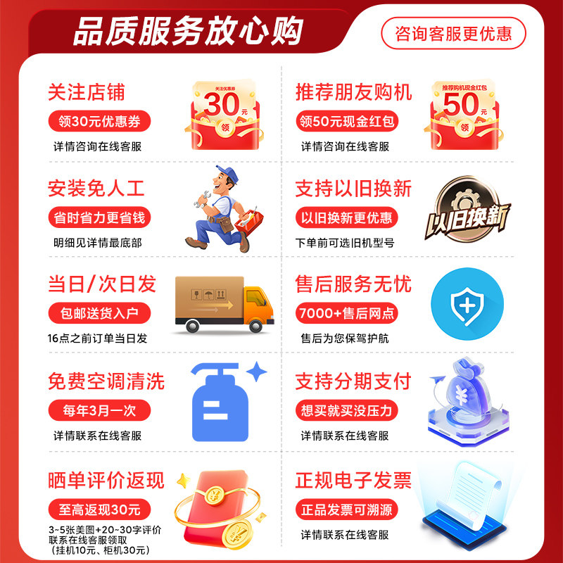 奥克斯空调KFR26GW，夏日清凉新选择！❄️