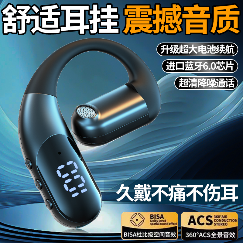 2026 New Wireless Bluetooth Earphones, Over-Ear, Non-In-Ear, Noise-Cancelling, High-Definition Calls, Ultra-Long Battery Life, Suitable for Sports and Running 2026 New Wireless Bluetooth Earphones, Over-Ear, Non-In-Ear, Noise-Cancelling, High-Definition Calls, Ultra-Long Battery Life, Suitable for Sports and Running