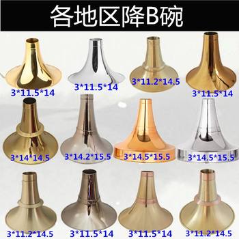 Suanla Bowl, Suona Instrument Performance Accessories, Professional Size Brass Trumpet, Stage Large, Medium, Small Bowls for Beginners