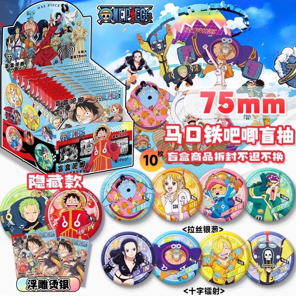 One Piece Blind Box Blind Draw Merchandise Luffy Zoro Ace Nami Badge Pendant One Piece Figure Manga