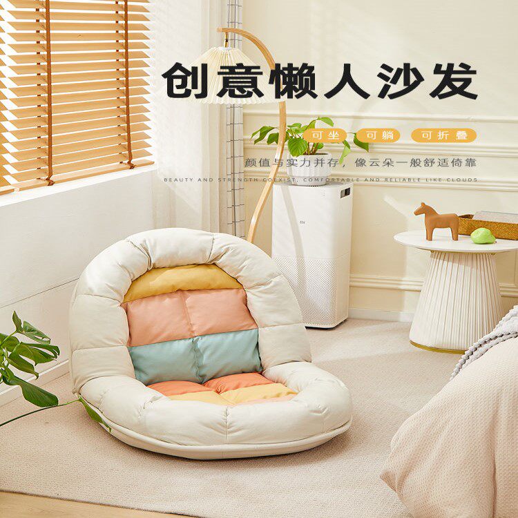 懒人沙发可躺可睡折叠躺椅靠背单人椅子房间卧室榻榻米座椅网红椅