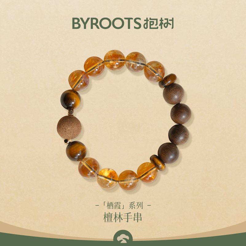 Byroots Tree-Hugging Xiqi Tanling Tibetan Incense Bead Bracelet Couple's Matching Bracelet Gift for Girlfriend's Birthday Byroots Tree-Hugging Xiqi Tanling Tibetan Incense Bead Bracelet Couple's Matching Bracelet Gift for Girlfriend's Birthday