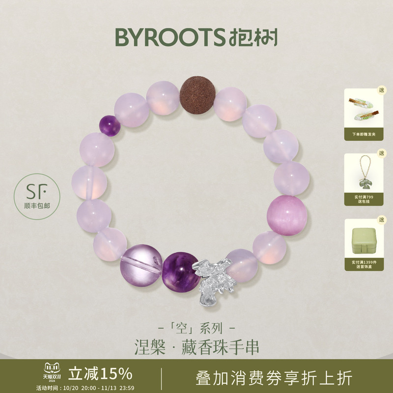 Byroots/Tree Hugger'Empty Series' Tibetan Incense Bead Bracelet for Women Amethyst Purple Chalcedony Bracelet Birthday Gift for Women