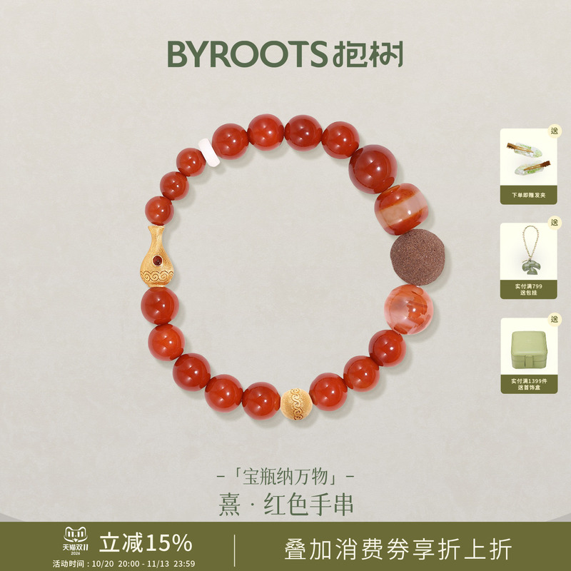 Byroots/Tree-Hugging Treasure Bottle Red Agate Tibetan Incense Bead Bracelet, Birthday Gift for Women, Qixi Festival Gift for Girlfriend