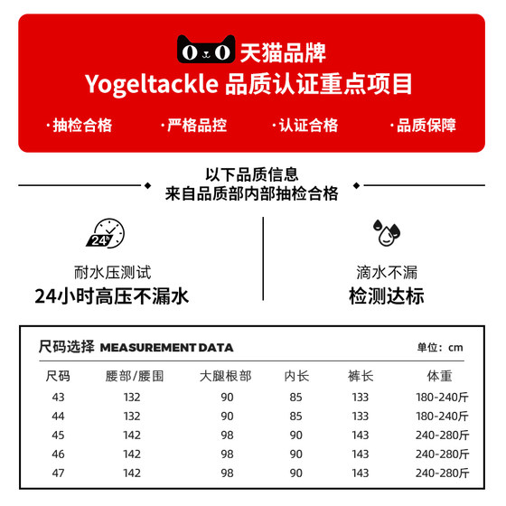 살을 더하고 커진 웨이더, 레인부츠가 달린 일체형 레인팬츠, 남성용 반신 방수복, 저수지에서 물고기를 잡기 위한 두꺼운 생선가죽 포크