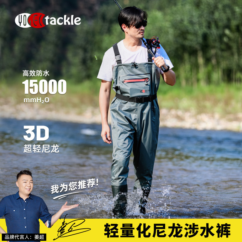 Half-Body Waterproof Pants, Rain Pants with Rain Boots, Leather Fork Integrated Lower Body Wading Pants, Ultra-Light and Wear-Resistant for Men