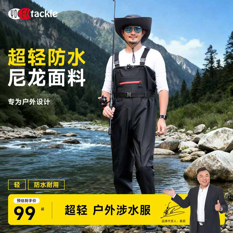 New Nylon Waders for Men, Rain Pants with Rain Boots, One-Piece Half-Body Waterproof Pants for Fishing, Beachcombing, and Wading New Nylon Waders for Men, Rain Pants with Rain Boots, One-Piece Half-Body Waterproof Pants for Fishing, Beachcombing, and Wading