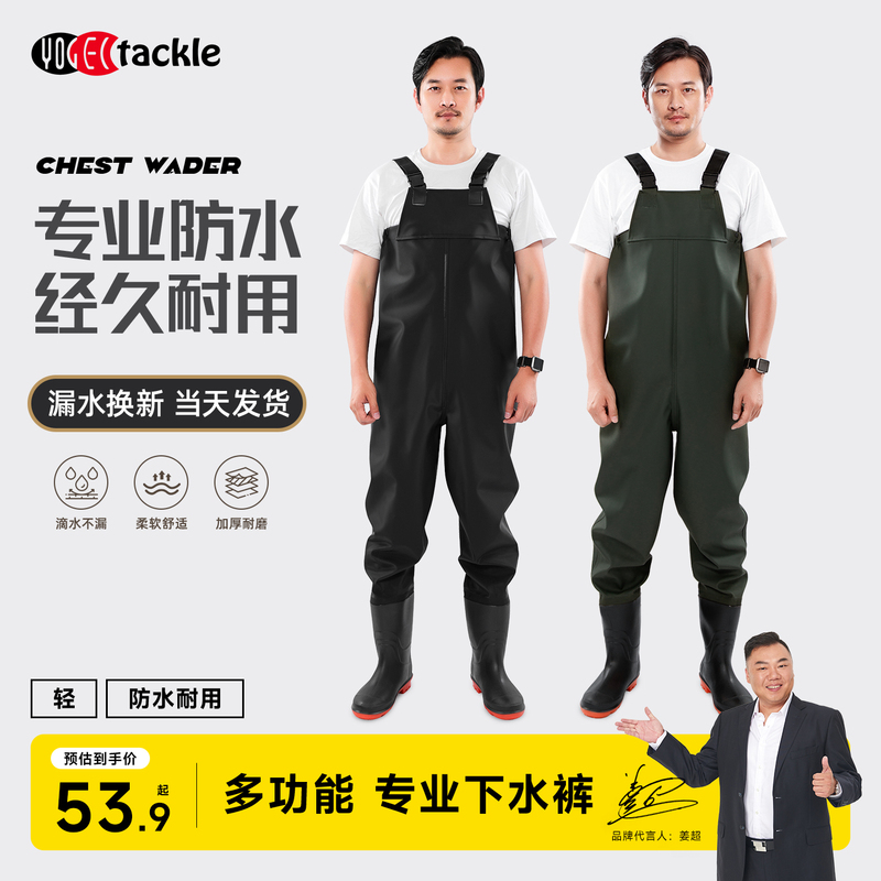 Waterproof Waders, Full-Body Waterproof Suit for Men, Thickened Half-Body Suit for Adults, Wading Pants for Fishing in Reservoirs, Rain Pants for Catching Fish