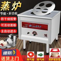 Steamed bun oven commercial steam oven gas electric gas steamer stall steamed bun machine steamed bun steamed bun manufacturer