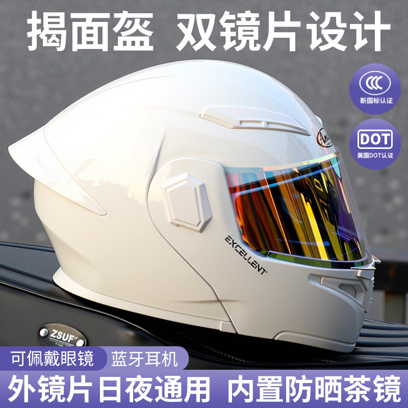 Gsb Helmet New National Standard Class a 3C Certified Open-Face Helmet Motorcycle Electric Vehicle Safety Helmet Men's and Women's Full-Face Helmet for All Seasons Gsb Helmet New National Standard Class a 3C Certified Open-Face Helmet Motorcycle Electric Vehicle Safety Helmet Men's and Women's Full-Face Helmet for All Seasons