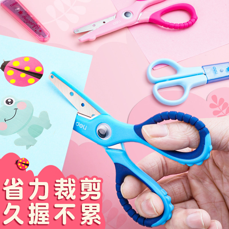 得力鳄鱼儿童安全剪刀，幼儿园宝宝的专属神器？-剪刀-淘宝好物网