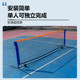 迪维斯匹克球网架便携式pickleball亲子室内户外娱乐训练球网全套