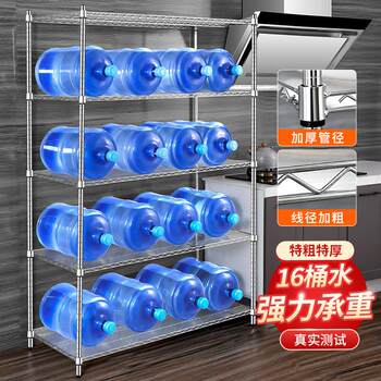 Storage rack layer rack five-layer kitchen storage and finishing rack metal rack stainless steel color floor-standing storage rack 3 debris rack