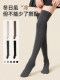 Extended Over-The-Knee Socks for Women, Pure Cotton, Autumn and Winter Long Socks, Warm Knee Protection, Leg Beautifying, Non-Slip, Non-Tightening, Slimming Thigh Socks