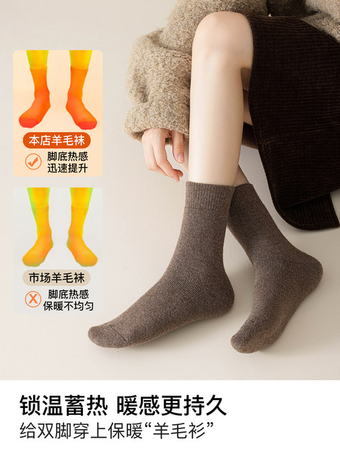 Wool Thick Socks for Women, Autumn and Winter Style, Mid-Calf Socks, Retro Style, Fleece-Lined, Thickened, Warm, Home Sleep Socks, Winter Maternity Socks