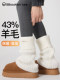Wool Leg Warmers for Women, Warm and Slimming, Jk Style, Long Socks for Autumn and Winter, White Knitted Thick Leg Warmers to Pair with Snow Boots