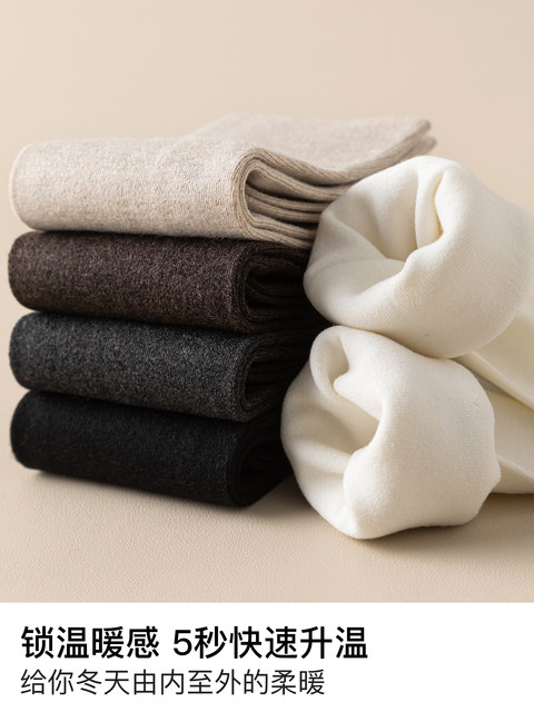 Mulberry Silk Wool Calf Socks for Women, Autumn and Winter Long Black Compression Non-Slip Fleece-Lined Thickened Jk Warm High Socks