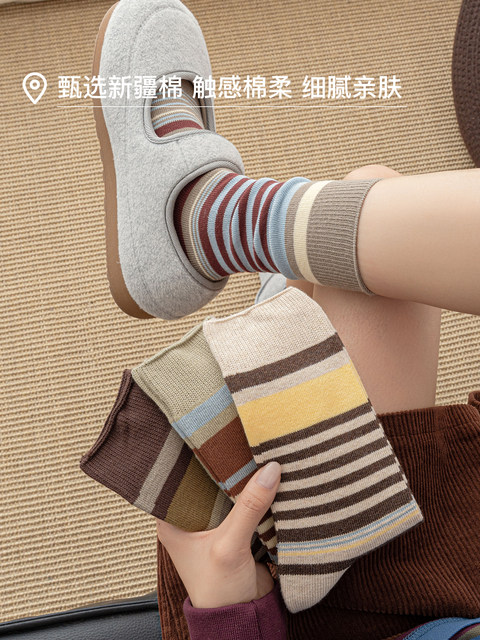 Vintage Striped Socks for Women, Autumn and Winter Style, Mid-Calf Length, Pure Cotton, Odor-Resistant, Sweat-Absorbent, Breathable, Suitable for Birkenstock Shoes, Seamless Slouch Socks