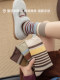 Vintage Striped Socks for Women, Autumn and Winter Style, Mid-Calf Length, Pure Cotton, Odor-Resistant, Sweat-Absorbent, Breathable, Suitable for Birkenstock Shoes, Seamless Slouch Socks