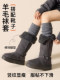 Wool Sock Covers for Boots, Women's Thickened Autumn and Winter Gray Footless Socks, Long Leg Warmers, Slimming and Trendy