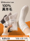 Wool Socks for Women, Autumn and Winter Style, Mid-Calf Sleep Socks, Thickened, Warm, Antibacterial, Long Socks for Home, Floor, Odor-Resistant, Slouch Socks