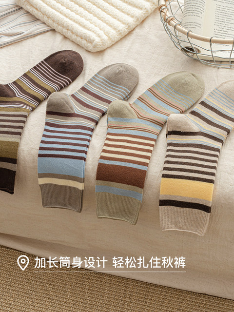 Vintage Striped Socks for Women, Autumn and Winter Style, Mid-Calf Length, Pure Cotton, Odor-Resistant, Sweat-Absorbent, Breathable, Suitable for Birkenstock Shoes, Seamless Slouch Socks