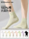 Women's Pure Cotton Anti-Odor Mid-Calf Socks, Spring and Autumn Xinjiang Cotton Antibacterial Sweat-Absorbing Autumn and Winter Embroidered Seamless Women's Short Socks