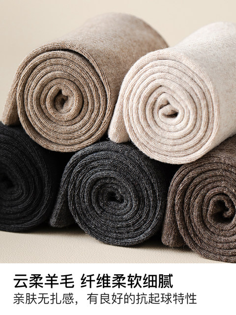 Wool Over-The-Knee Long Socks for Women, Anti-Slip, Warm for Autumn and Winter, 2025 New Style, Fleece-Lined and Thickened High Thigh Socks