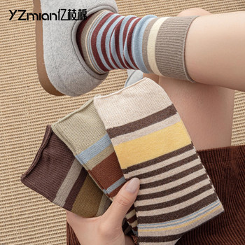 Women's Mid-Calf Socks, Autumn and Winter Pure Cotton, Odor-Resistant, Sweat-Absorbent, Seamless, 2025 New Popular Style, Xinjiang Cotton Striped Slouch Socks