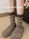 Women's Mid-Calf Socks, Autumn and Winter Pure Cotton, Odor-Resistant, Sweat-Absorbent, Seamless, 2025 New Popular Style, Xinjiang Cotton Striped Slouch Socks
