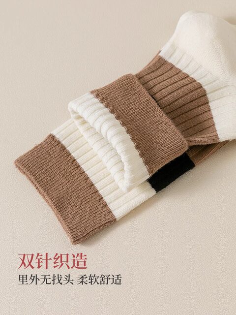 Striped Socks for Men and Women, Pure Cotton, Non-Fading, Non-Stinky, Xinjiang Cotton Long Socks, Simple Double-Needle Autumn and Winter Mid-Calf Socks