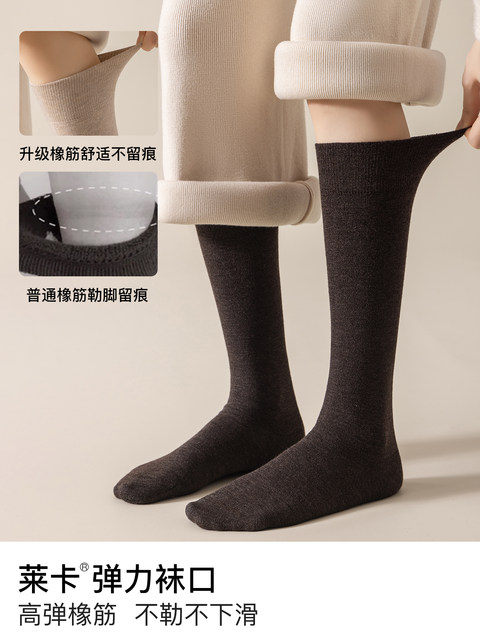 Mulberry Silk Wool Calf Socks for Women, Autumn and Winter Long Black Compression Non-Slip Fleece-Lined Thickened Jk Warm High Socks