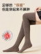 Extended Over-The-Knee Socks for Women, Pure Cotton, Autumn and Winter Long Socks, Warm Knee Protection, Leg Beautifying, Non-Slip, Non-Tightening, Slimming Thigh Socks