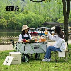 야외 접이식 휴대용 캠핑 캠핑 캠핑 캠핑 트롤리 테이블 보드 캠핑 피크닉 트롤리 핸드 풀 트레일러