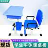 Children's lunch break desks and chairs, primary and secondary school tutoring class study tables, reclining and foldable desk and chair combinations