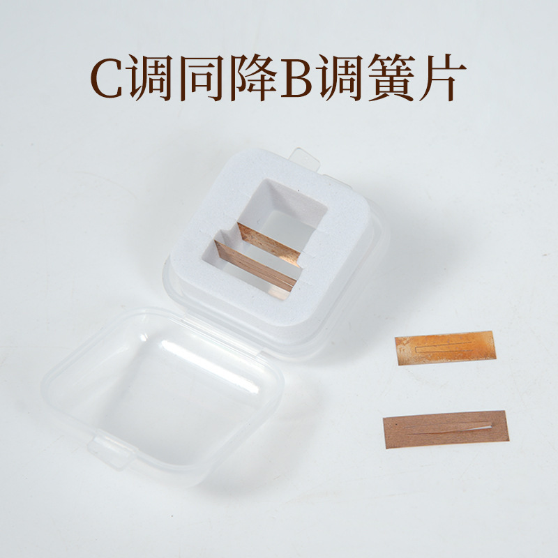 Ready-To-Use Diatonic Flute Reeds, Special Reeds for C Key and B Flat Key, Main and Auxiliary Tube Reeds, No-Tuning Musical Instrument Accessories Ready-To-Use Diatonic Flute Reeds, Special Reeds for C Key and B Flat Key, Main and Auxiliary Tube Reeds, No-Tuning Musical Instrument Accessories