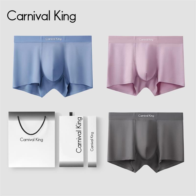 Carnivalking【Hot-Selling Model】10A Antibacterial, Breathable, Comfortable Modal Texture Men's Underwear 4-Piece Gift Box Carnivalking【Hot-Selling Model】10A Antibacterial, Breathable, Comfortable Modal Texture Men's Underwear 4-Piece Gift Box