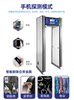 Zhonghao Intelligent Capture Mobile Phone Detection Gate for Exam Security, Anti-Electronic Device School Metal Contraband Inspection Gate, Can Be Connected to Turnstile