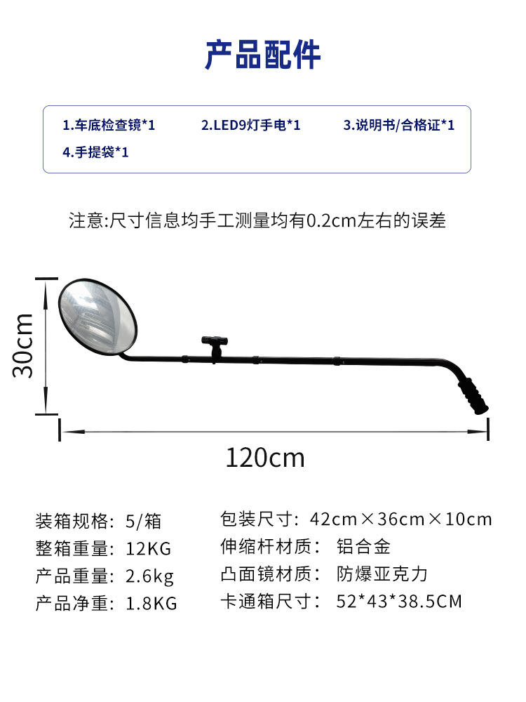 Under-Car Inspection Mirror V3 for Factory Inspection, Telescopic Container Detection Reflector, Multi-Purpose Chassis Inspection Mirror with Light