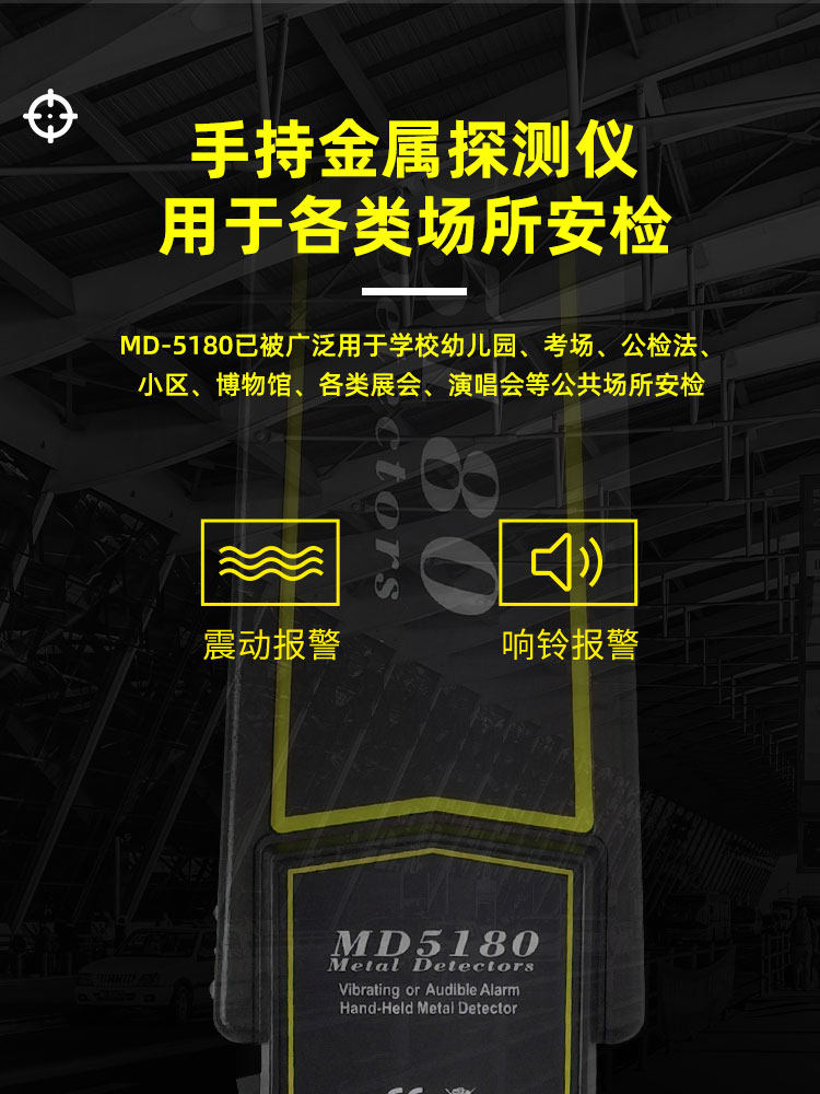Zhonghaozhi Handheld Metal Detector High-Precision Security Scanner for Detecting Prohibited Items in Stations, Public Security, and Law Enforcement