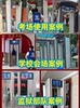 Zhonghao Intelligent Capture Mobile Phone Detection Gate for Exam Security, Anti-Electronic Device School Metal Contraband Inspection Gate, Can Be Connected to Turnstile
