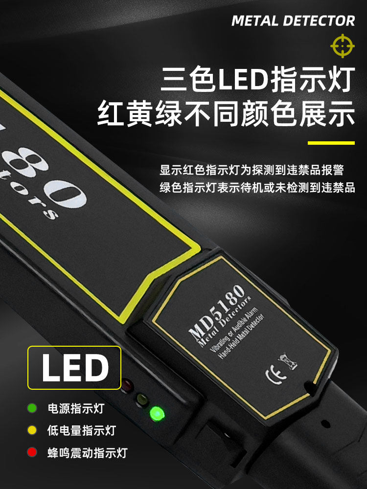 Zhonghaozhi Handheld Metal Detector High-Precision Security Scanner for Detecting Prohibited Items in Stations, Public Security, and Law Enforcement