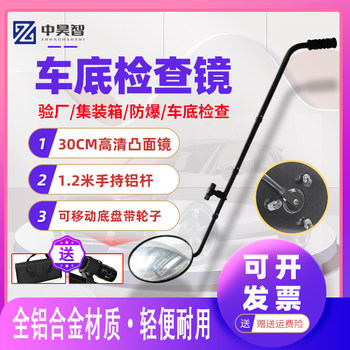 Under-Car Inspection Mirror V3 for Factory Inspection, Telescopic Container Detection Reflector, Multi-Purpose Chassis Inspection Mirror with Light