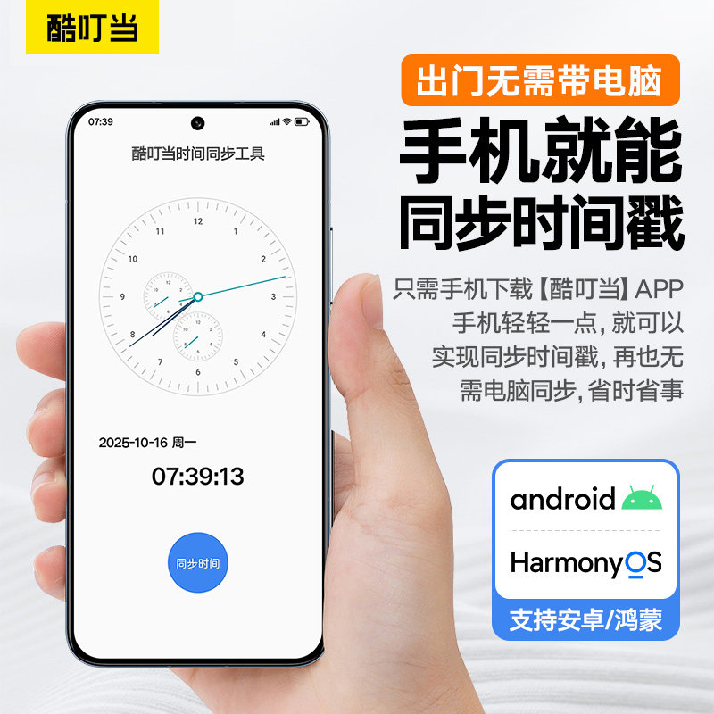 Cool Dingdang Voice Recorder, Small and Portable, 2025 New Model, Can Automatically Convert to Text, Professional High-Definition Noise Reduction Device
